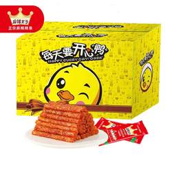 麻辣王子辣条550g礼盒网红辣条面筋怀旧休闲食品批发麻辣味零食