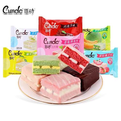 唇动红丝绒巧克力味千层蛋糕