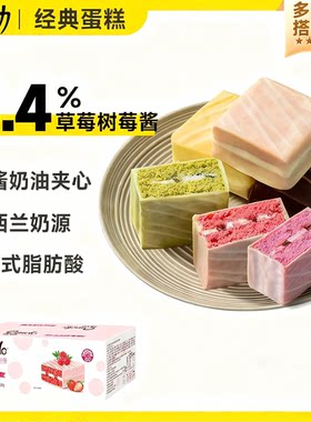 唇动红丝绒巧克力味千层蛋糕