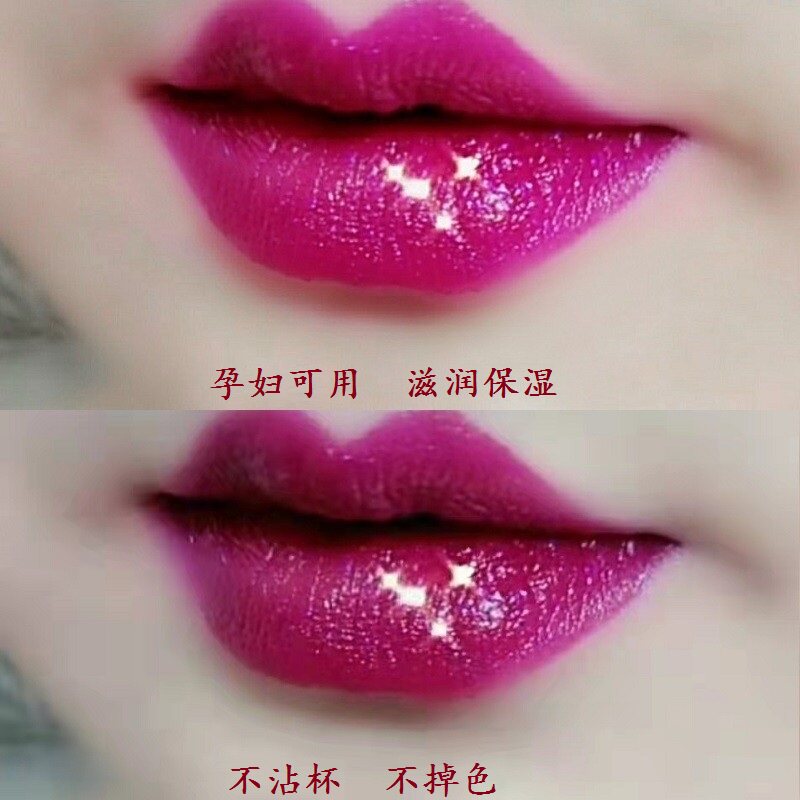 学生款滋润保湿口红玫红色不沾杯不掉色闪光火龙果色唇膏孕妇可用