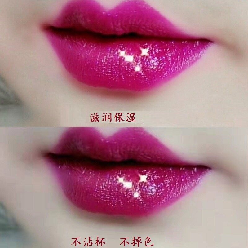 金闪滋润不沾杯保湿不易掉色