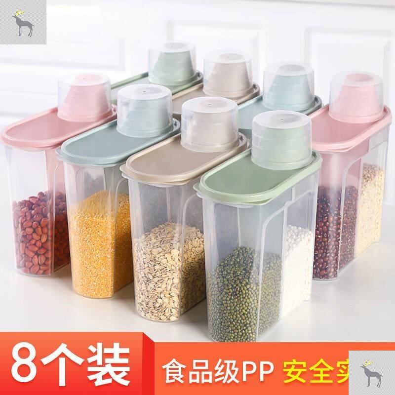 flour Storage Storage Container Plastic Storage box Restaurant flavoring Cereals Plastic bottles Separate loading Canister ricein the Kitchen/Cooking utensils , Kitchen Gadgets/Kitchen storage , Storage jars/Kitchen storage containers , Canister  category - from Buy2taobao.com to provide professional Taobao agent buy service