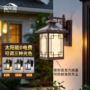 太阳能户外防水壁灯新中式别墅外墙大门口复古花园庭院超亮过道