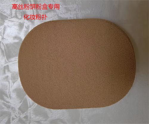 高丝粉扑杭州粉扑不卡粉