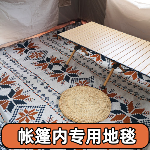 户外露营假日山居屋脊6专用地毯