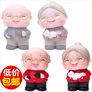 包邮老爷爷奶奶蛋糕装饰摆件寿公寿婆老头老太太祝寿生日烘焙插件