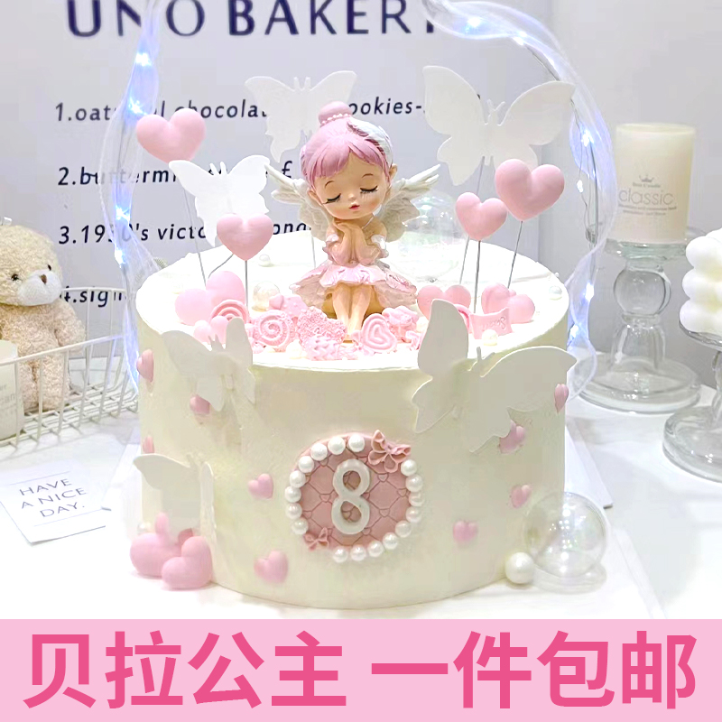 贝拉公主蛋糕装饰摆件跳舞女孩芭蕾娃娃安妮天使周岁生日烘焙插件