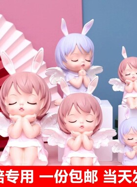 包邮安妮蛋糕装饰摆件网红天使小公主女孩小仙女生日烘焙配件插件