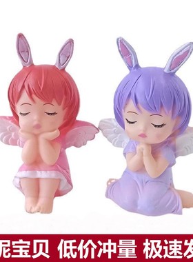 网红创意安妮天使宝贝蛋糕装饰摆件公主女孩宝宝周岁生日烘焙插件