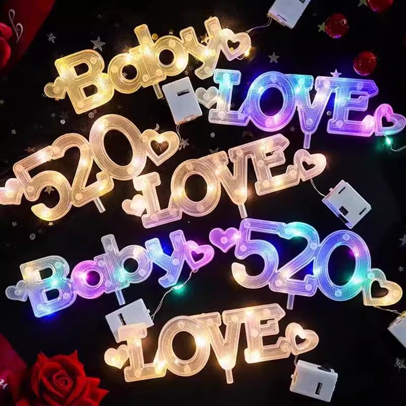 网红灯串蛋糕装饰情人节520love灯牌Baby生日快乐led灯摆件插件