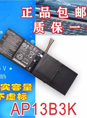 全新适用Acer宏基V5-452G/552G V5-473 AP13B8K笔记本电池AP13B3K
