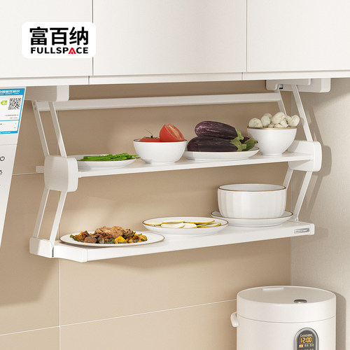 厨房吊柜双层折叠铝合金置物架