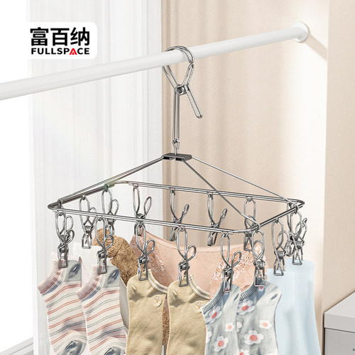 富百纳304不锈钢袜子架