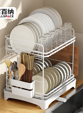 富百纳厨房碗筷沥水架碗架水槽多功能餐具收纳盒沥碗柜碗盘置物架