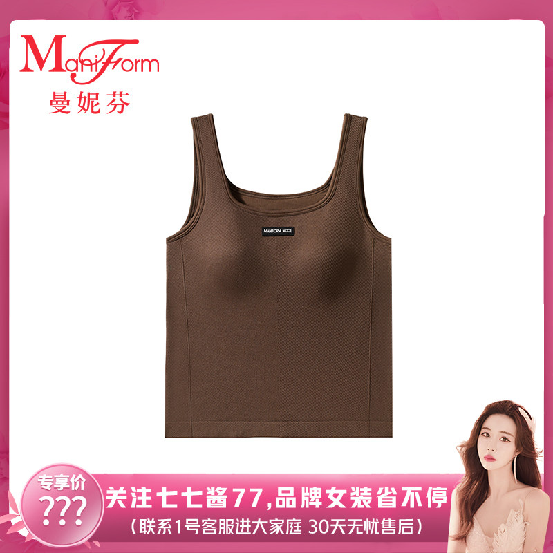 【七七酱直播间】曼妮芬背心女士内衣可外穿