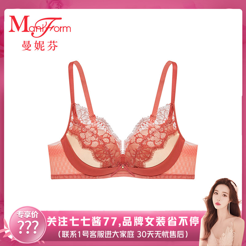 【七七酱专属】曼妮芬性感睫毛蕾丝轻薄透气文胸聚拢内衣,女士内衣/男士内衣/家居服,文胸,淘宝优惠券,粉丝福利购,淘宝优惠卷