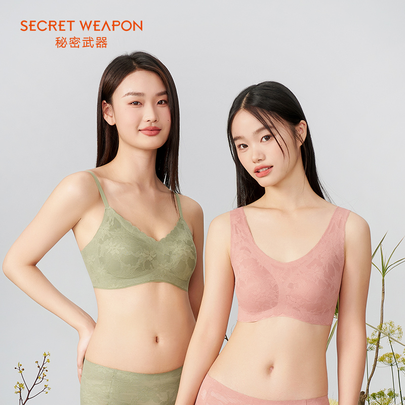 SECRETWEAPON/秘密武器无痕