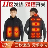 Nudo интеллектуальная спонтанная теплоэлектрическая электрическая горячая вес. Мужская зарядка в Вейп Хед теплые женские женские палитантские зимняя зима зима