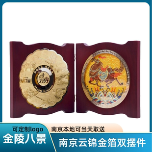 南京云锦金箔工艺金陵八景合开摆件礼盒折叠商务伴手礼品印字logo