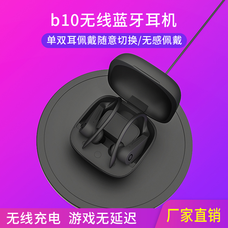 无线蓝牙耳机超长待机适用苹果手机二代双耳2入耳式8P跑步运动迷你max隐形oppo小米vivo安卓通用iPhone华为Xs