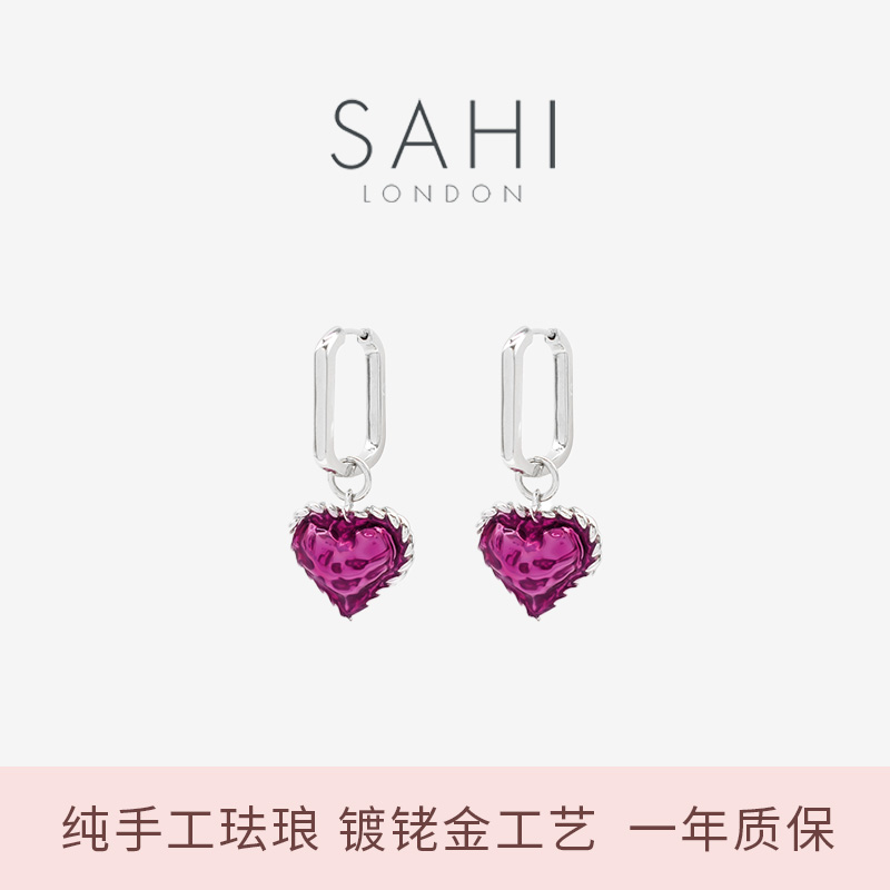 SAHI甜酷心形立体耳环