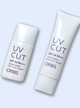 保税仓 日本本土版orbis奥蜜思滋润清爽隔离防晒霜妆前乳