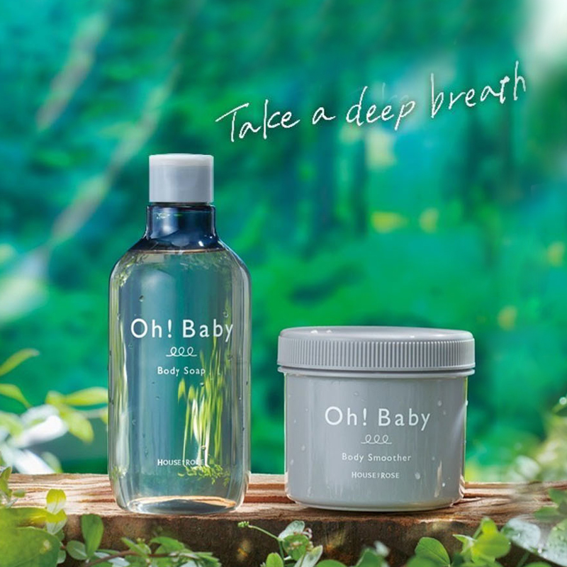 保税HOUSE OF ROSE玫瑰屋 Oh Baby限定白炭沐浴露300ml磨砂膏350g