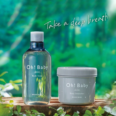 Houseofrose限定白炭沐浴液