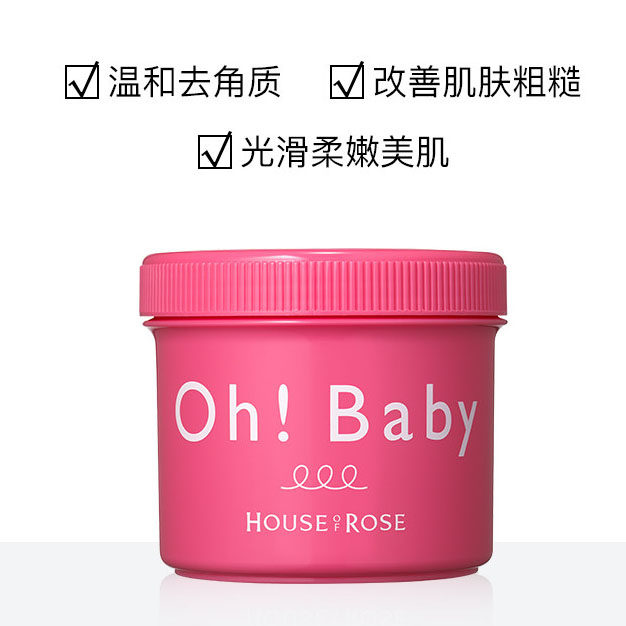 磨砂膏用涂身体乳吗(用完磨砂膏要涂身体乳吗)