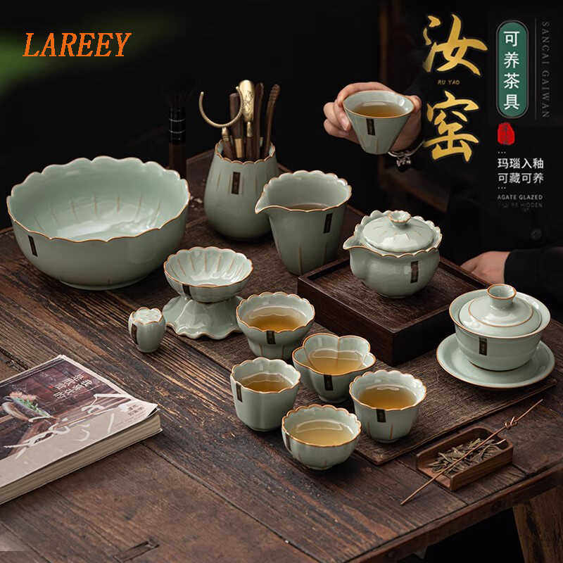 LAREEY汝窑功夫茶具套组开片陶瓷泡茶壶盖碗高档家用客厅整套送礼