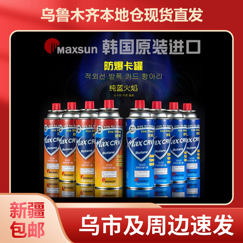 新疆乌鲁木齐仓直发品质保证