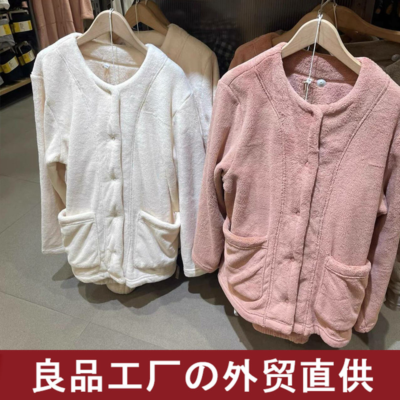暖柔微纤维睡衣女款秋冬抗菌