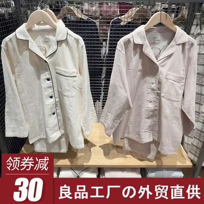 全棉法兰绒家居服套装