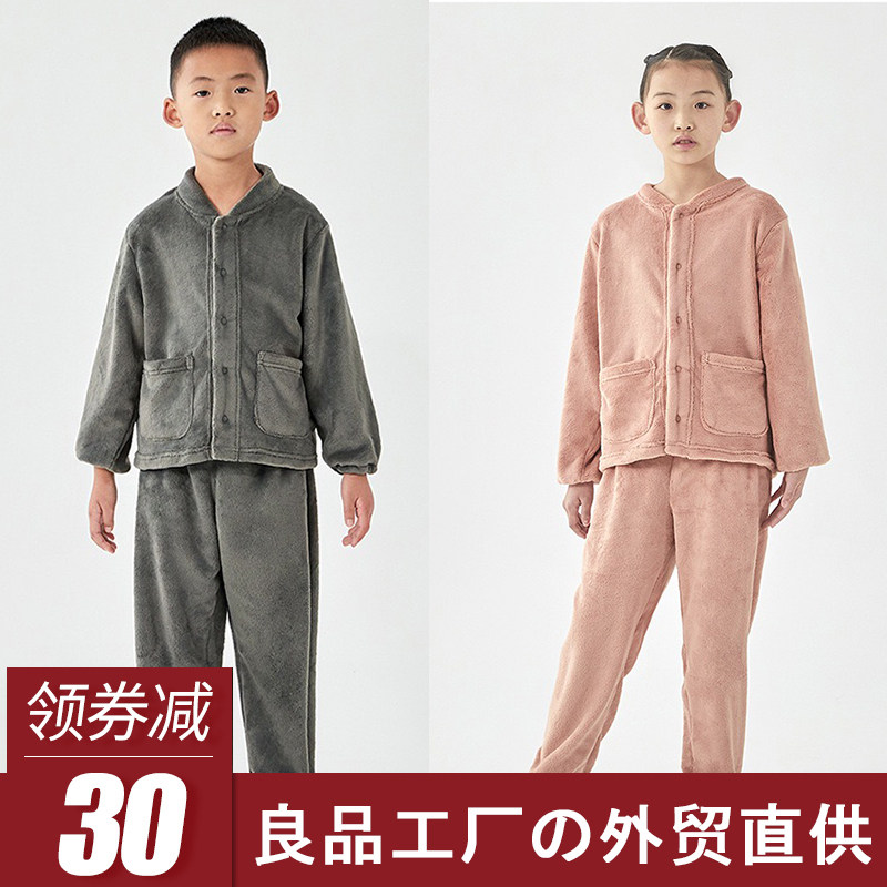 日式の大童暖柔睡衣套装珊瑚绒