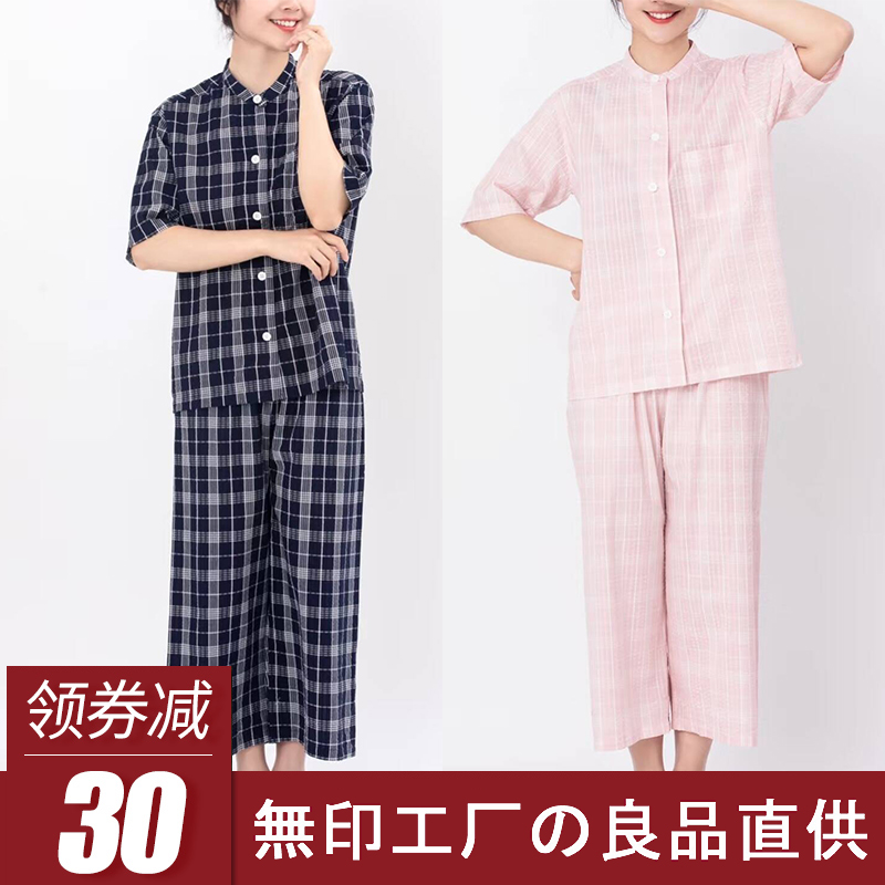 無印華夫格泡泡紗短袖睡衣套裝