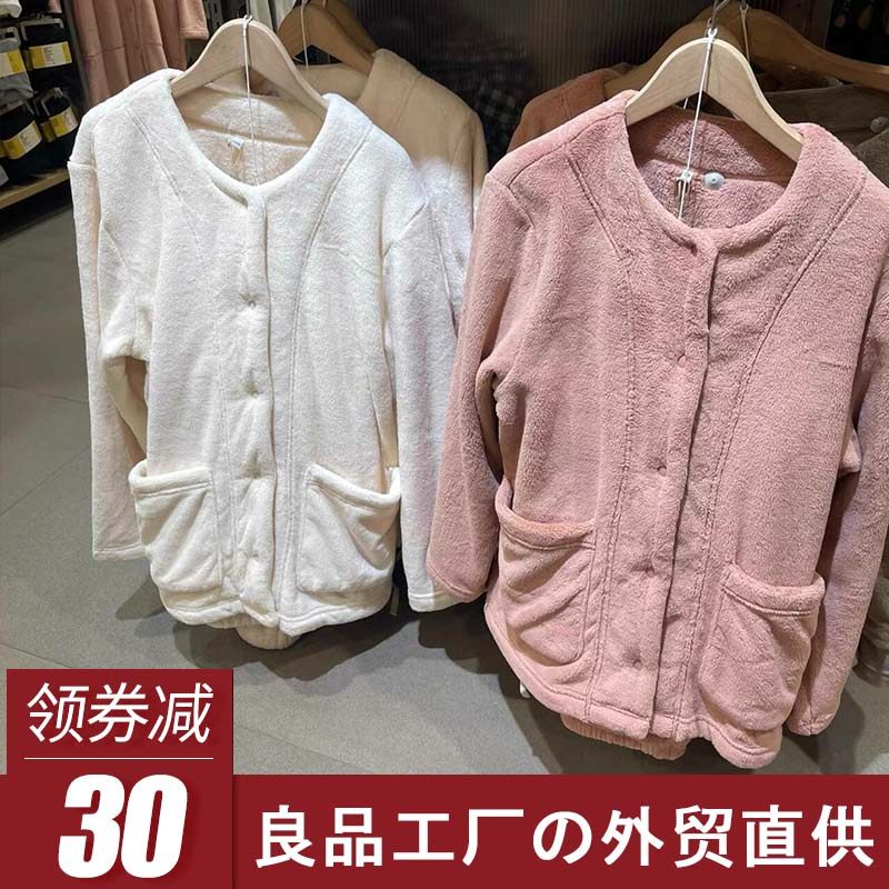 暖柔微纤维睡衣女款秋冬抗菌