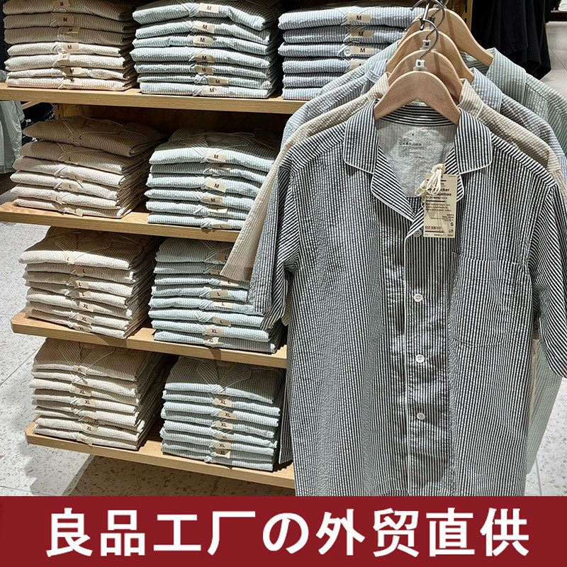 日式良品无侧缝泡泡纱女式男士短袖纯棉华夫格睡衣家居服套装夏季