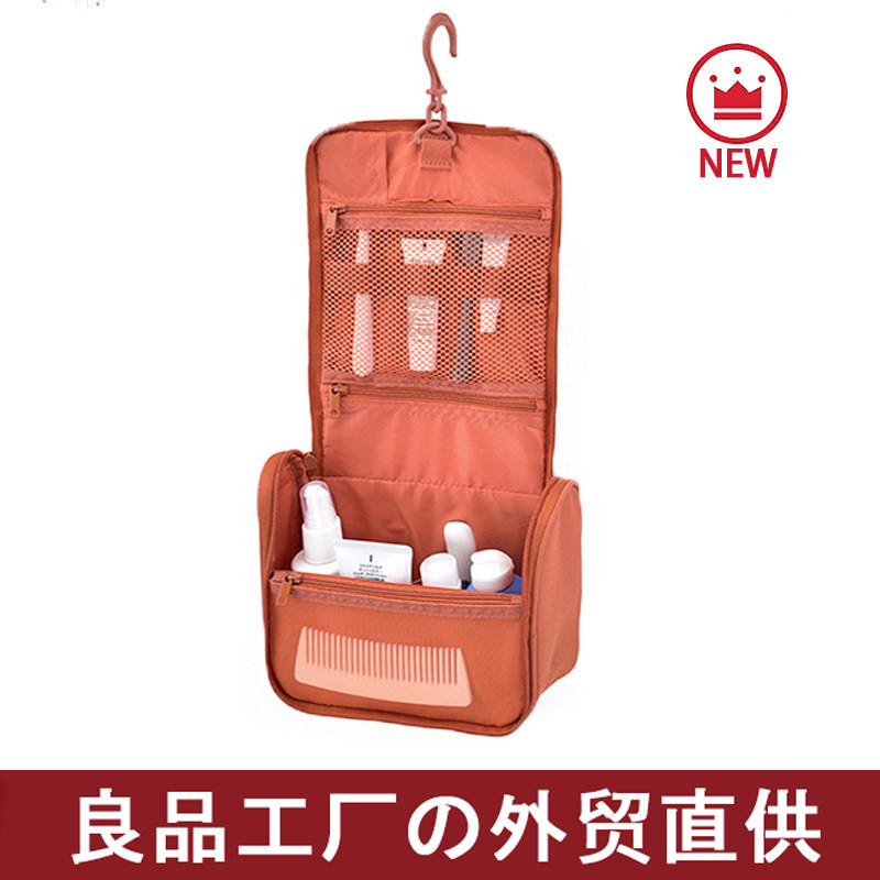 日式良品便携旅行洗漱包化妆包女士吊挂式小包可悬挂收纳袋收纳盒