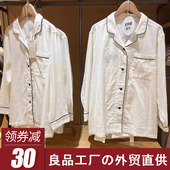 良品新款 A类全棉100双层纱布良品女式 睡衣春秋家居服套装 日式 男士