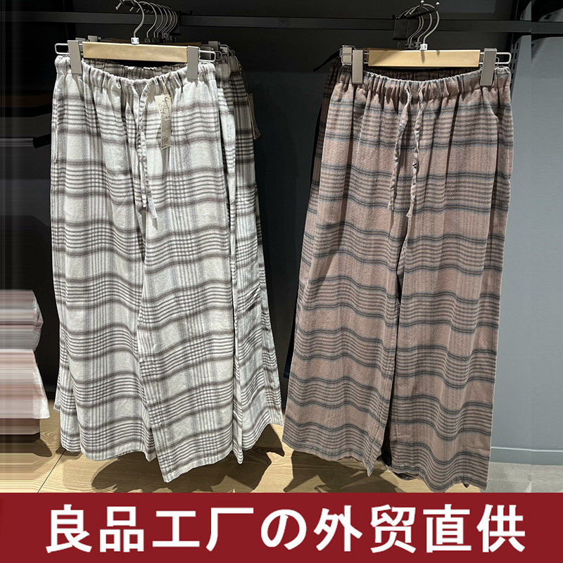 全棉法兰绒磨毛纯棉四季家居裤