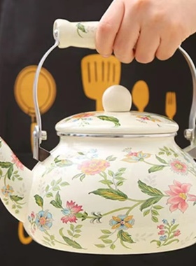 佑禾珐琅搪瓷壶烧水壶奶茶壶煮花茶夏天熬药壶电磁炉明火通用