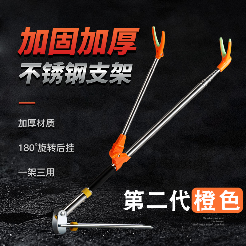 不锈钢支架鱼竿手杆台钓架