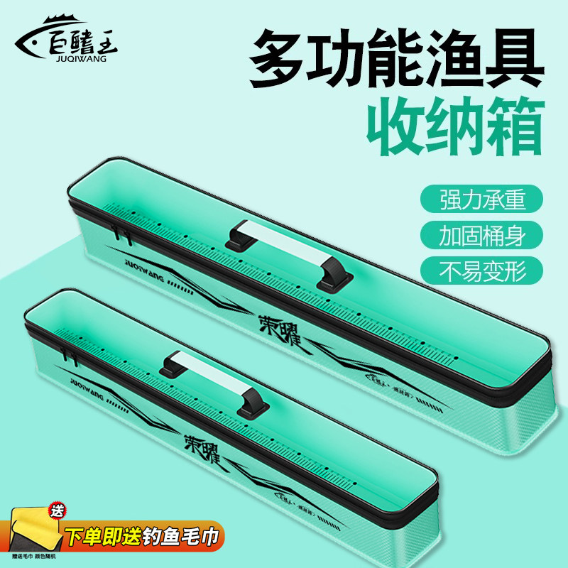 浮漂主线线组收纳盒渔具盒子大容量鱼钩鱼漂专用漂盒多功能收纳箱