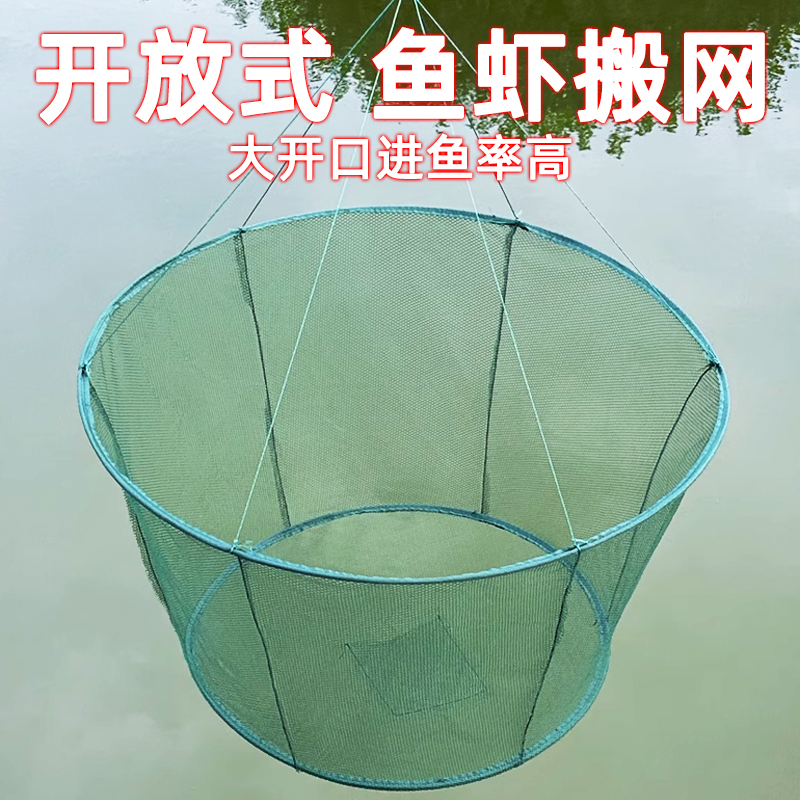渔战将龙虾网抓鱼搬筝手抛网