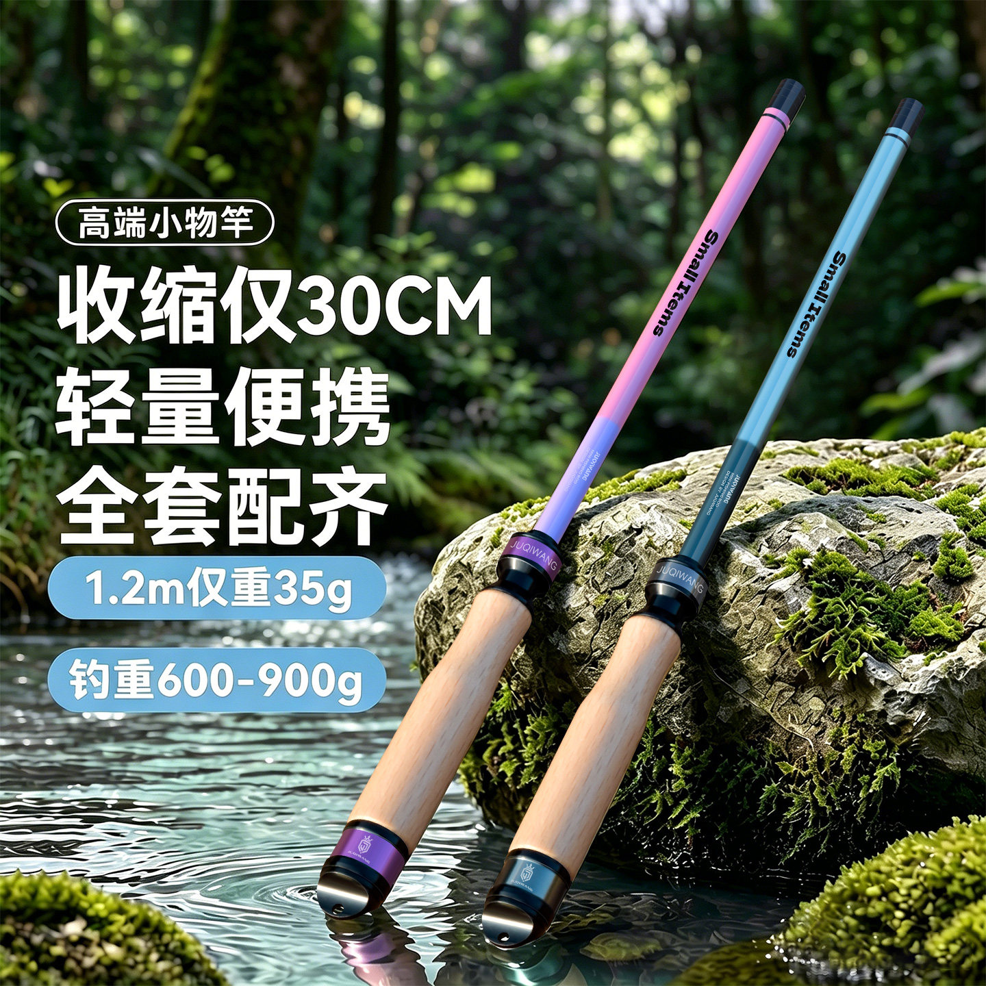 溪流竿套装短节鱼竿小物钓儿童鱼竿亲子迷你鱼竿超轻便捷微物杆