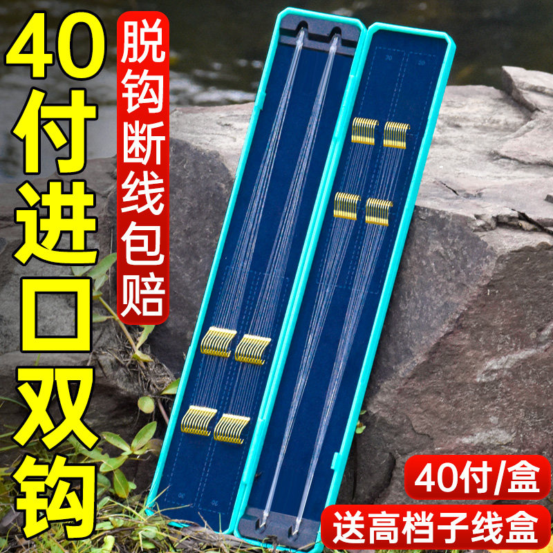 鱼钩正品绑好子线成品双钩袖钩钓鲫鱼金袖新关东金海夕伊豆伊势尼