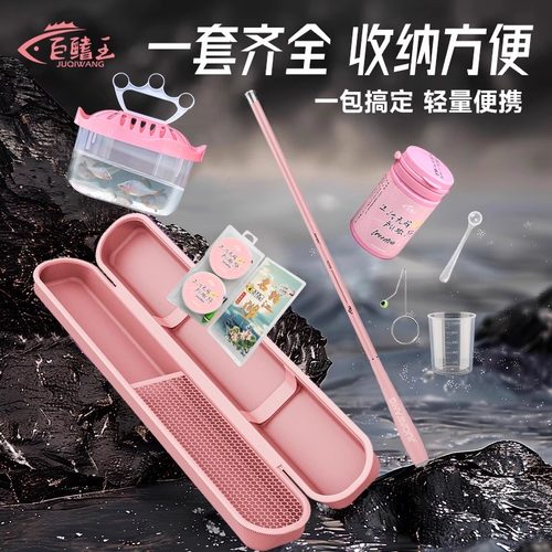 儿童溪流竿小物钓鱼竿套装