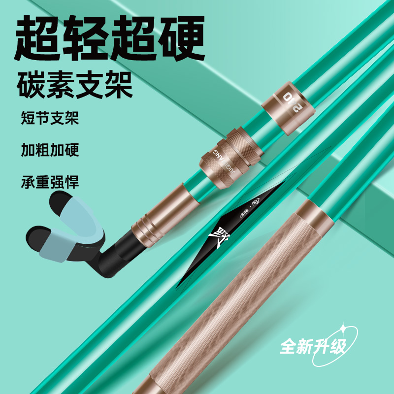 碳素支架超硬超轻炮台鱼竿架杆大物钓鱼多功能台钓椅钓箱地插架竿