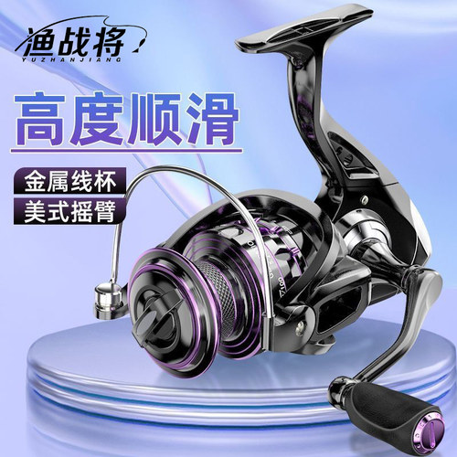 渔战将手竿鱼线轮正品路亚鱼轮
