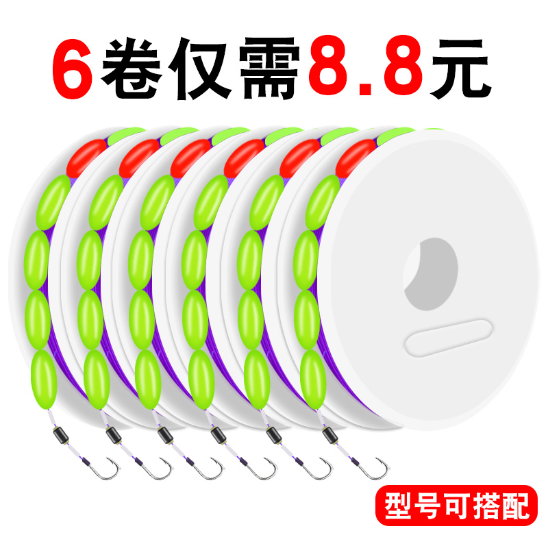 七星漂线组成品绑好套装正品尼龙主线超柔软鱼线强拉力不打卷子线,户外/登山/野营/旅行用品,线组,淘宝优惠券,粉丝福利购,淘宝优惠卷